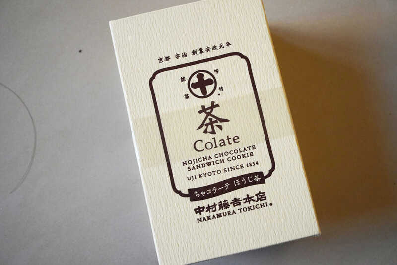 京都必買 